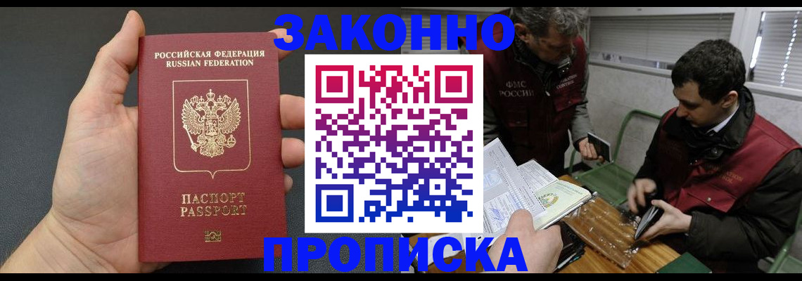 временная регистрация госуслуги в Волчанске